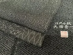 2026年最新】内田秀一 江戸小紋の人気アイテム - メルカリ
