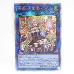遊戯王 照耀の光霊使いライナ 25thシークレット - メルカリ