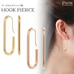 フックピアス レディース サージカルステンレス製 J字型 楕円 オーバル おしゃれ 上品 大人 シンプル スタイリッシュ 大きめ 大ぶり ゴールド ピンクゴールド お肌に優しい 金属アレルギー対応 プレゼント ギフト メール便送料無料
