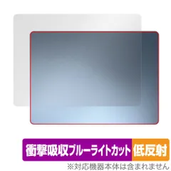 Surface Laptop (第7世代) 13.8インチ 天板 保護 フィルム OverLay Absorber 低反射 for マイクロソフト サーフェス 衝撃吸収 抗菌