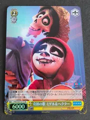 30年とその先も エイリアン SSP ヴァイスシュヴァルツ PIXAR ピクサー