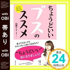 2025年最新】相席スタートの人気アイテム - メルカリ