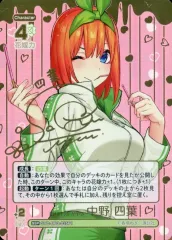 中野四葉　ＳＳＰ　ＳＰ　五等分の花嫁　カードゲーム　ごとカド　サイン 五等分の花嫁カードゲーム 中野四葉 SP サイン - メルカリ