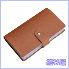 【特価】Costowns 革 名刺ホルダー 名刺ファイル クレジットカードケース メンズ レディース カード入れ 96枚カード収納 RFIDスキミング防止PUレザー 手帳型 クレジットカードホルダー 分類管理 整理 名刺ct-69 (ブラウンB)のサムネイル