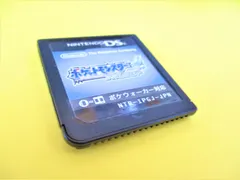 DS ポケットモンスター ソウルシルバー