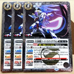 2025年最新】アルティメット ストライクヴルムの人気アイテム