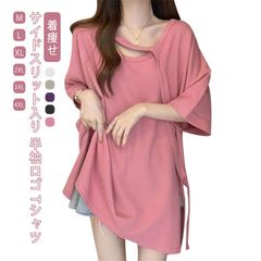 チュニック レディース 半袖 スリット tシャツ レディース チュニック 着痩せ 大きいサイズ トップス 夏服#sowa6584774