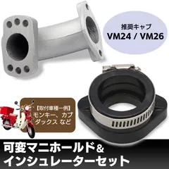 2025年最新】pe24キャブレターの人気アイテム - メルカリ