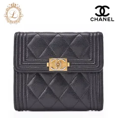 CHANEL シャネル 　ボーイシャネル　マトラッセ  三つ折りコンパクト 財布 キャビアスキン 黒（ゴールド金具）レディースウォレット 財布   【中古】【送料無料】