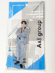 2026年最新】aぇ!group アクスタの人気アイテム - メルカリ