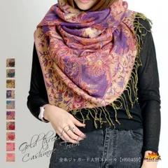 ストール 大判 春 夏 厚手 大判ストール マフラー レディース メンズ ショール 結婚式 冬 ジャガード 刺繍 柄 スカーフ ポンチョ パーティー 披露宴 上品 かわいい おしゃれ レトロ アジアン エスニック ファッション プレゼント ギフト しっとり や