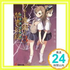 Item thumbnail for item 6c1eaf12-3b8f-4db3-b613-19fbae9e3724