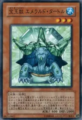 遊戯王　宝玉獣 エメラルド・タートル　FOTB　ガチャパラ　ノーマルパラレルレア 遊戯王宝玉獣 エメラルド・タートルFOTBガチャパラノーマル
