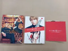 DVD かぐや様は告らせたい ~天才たちの恋愛頭脳戦~(豪華版)