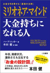 出雲と大和のあけぼの―丹後風土記の世界／斎木 雲州 - メルカリ