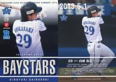 【中古】スポーツ 04 [レギュラー] ： 白崎浩之