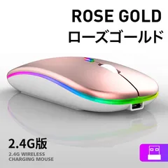 マウス ワイヤレスマウス Bluetooth5.1 2.4GHz 2way USB充電式 静音 小型 超薄型 省エネルギー 3DPIモード 高精度無線 3段調節可能DPI 無線マウス 静音マウス windows mac iPad Android  OS