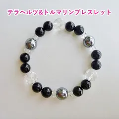 2025年最新】トルマリン 肩こりの人気アイテム - メルカリ