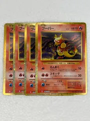 2025年最新】ポケモンカードブーバーの人気アイテム - メルカリ