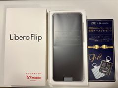 Libero Flip A304ZT ゴールド　新品未使用