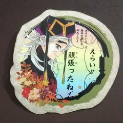 鬼滅の刃】ガレージキット フィギュア 上弦の弐 童磨