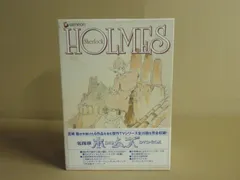 2025年最新】名探偵ホームズ dvd-boxの人気アイテム - メルカリ