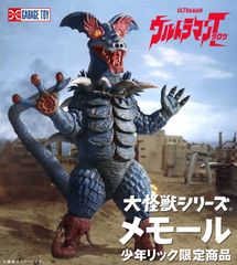 大怪獣シリーズ メモール 少年リック限定品 - メルカリ