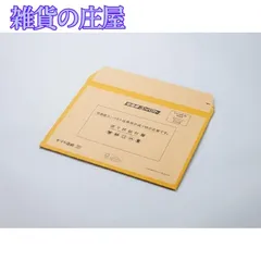 2024年最新】宅急便コンパクト専用BOX・箱タイプの人気アイテム - メルカリ