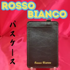 Rosso Bianco Collection ロッソ ビアンコ コレクション Yahoo!オークション - い05202【美品】ROSSO BIANCO ロッソ