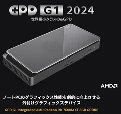 2025年最新】gpd-g1の人気アイテム - メルカリ 2025年最新】gpd-g1の人気アイテム - メルカリ