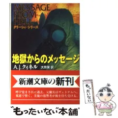 【中古】 スナップ・ショット/集英社/Ａ．Ｊ．クィネル スナップ・ショット (集英社文庫) | A・J・クィネル, 大熊 榮