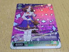 2025年最新】メイショウドトウ ヴァイスの人気アイテム - メルカリ