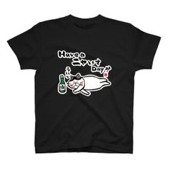 猫イラストTシャツ前面「Have a ニャいす Day!!（ハチワレ）2」 / Printstar 綿100%　5.6オンスヘビーウェイトTシャツ（005ブラック）