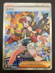 ポケモンカード トウコ ウェーニバルex セット - メルカリ
