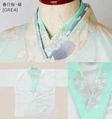 刺繍入り半襟付き肌襦袢【春日桜・緑】95cm(XXS)~165cm(M)　TAK