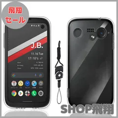 2025年最新】バルミューダフォン ケースの人気アイテム - メルカリ