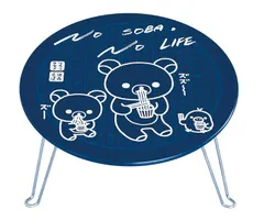 新品 コリラックマ ミニテーブル 楽天市場】【当店オリジナル柄】 リラックマ ミニテーブル