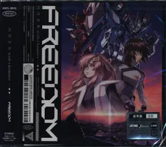 西川貴教 FREEDOM　CD　完全生産限定盤ガンプラ付　ガンダムSEED Amazon.co.jp: 西川貴教 with t.komuro : 【Amazon.co.jp限定