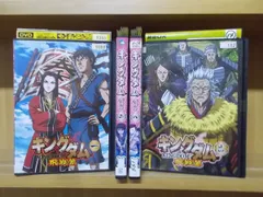 2023年最新】キングダム dvd イメージの人気アイテム - メルカリ