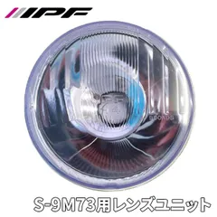 2025年最新】スーパーオフローダー ipfの人気アイテム - メルカリ