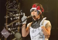 【中古】生写真(男性) ゴールデンボンバー/歌広場淳/ライブフォト・横型・上半身・衣装白・右手人差し指立て・左手パー・印刷サイン・メッセージ入り/「ゴールデンボンバー ホントに全国ツアー2013～裸の王様～」(2013.10.08 国立代々木競技場 第一体育館