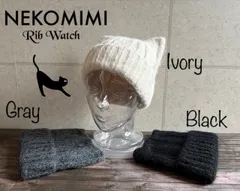 【最短当日発送】 3色展開 帽子 猫耳 ニットワッチ ニット帽 ビーニー アンゴラテイスト リブ ネコ ねこ 締め付け感なし レディース 伸縮性 秋冬 防寒 ネコ耳
