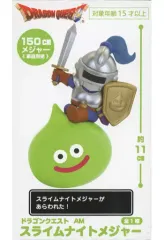【中古】雑貨 スライムナイト AM スライムナイトメジャー 「ドラゴンクエスト」