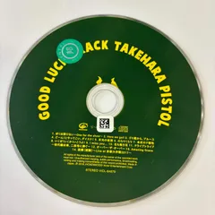 2025年最新】good luck track ［ 竹原ピストル ］の人気アイテム