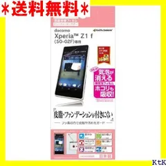 2023年最新】ラスタバナナ xperia z1fの人気アイテム - メルカリ