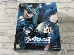 アルカナ・ファミリア -La storia della Arcana Famiglia- 限定版 PlayStation Portable