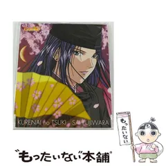 2025年最新】中古 ヒカルの碁 キャラクターソングシングルの人気