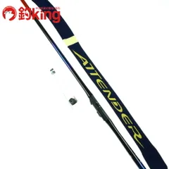 r*.様 がまかつアテンダー2 1.75-50 美品