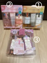&honey アンドハニー シャンプー トリプルセット