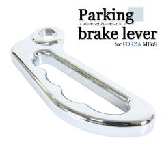 安いサイドブレーキの通販商品を比較 | ショッピング情報の